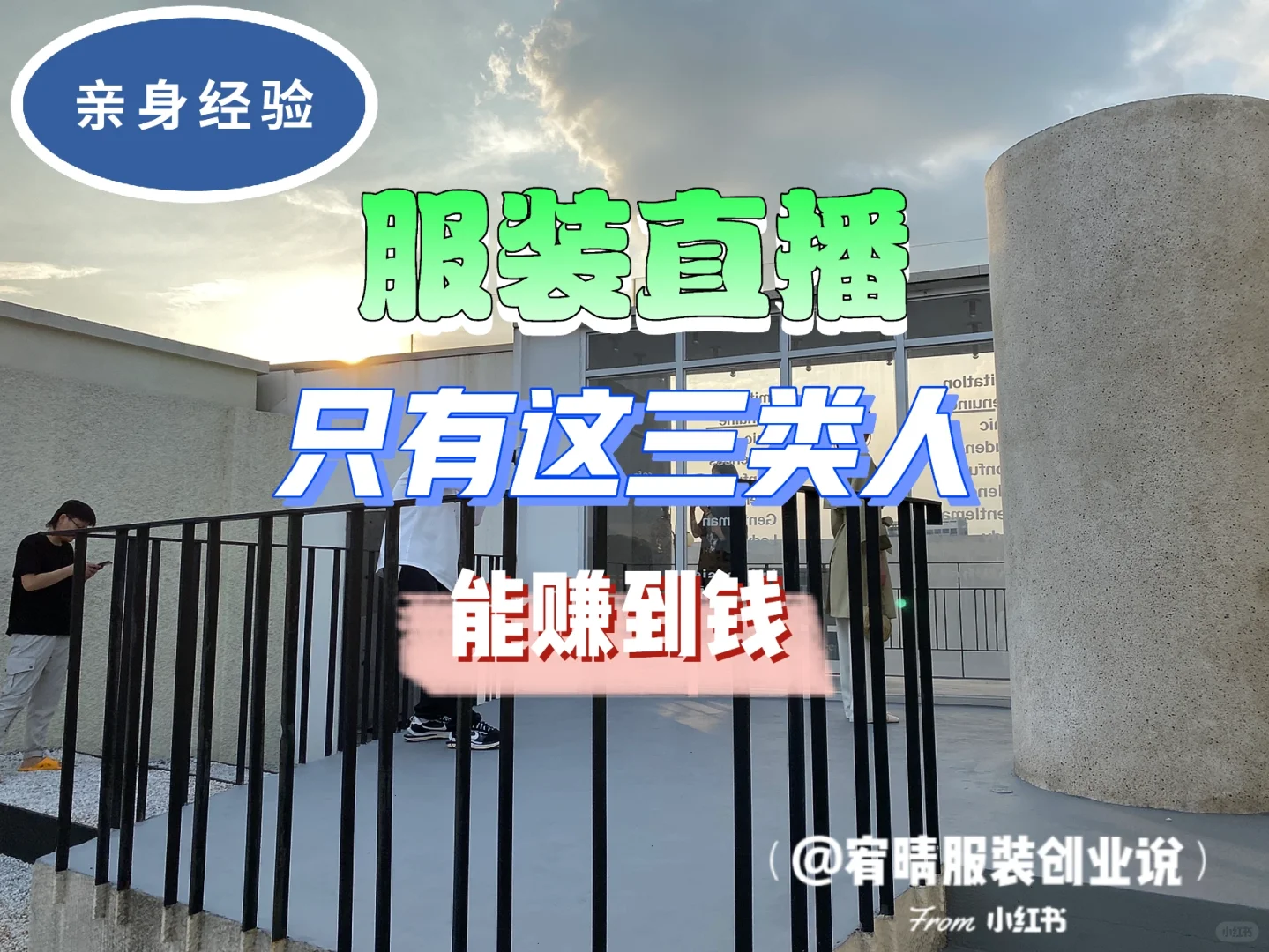 װֱֻ׬Ǯ