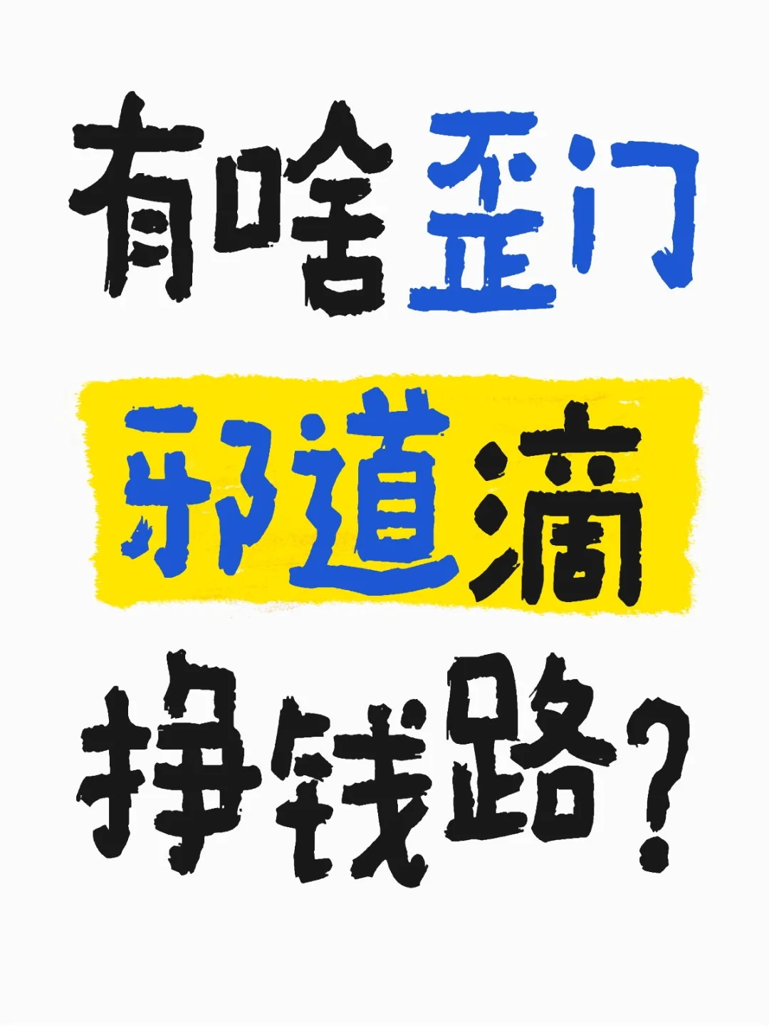 Ǯ