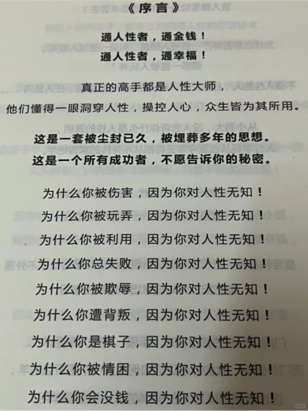 ǿĵһ:Į