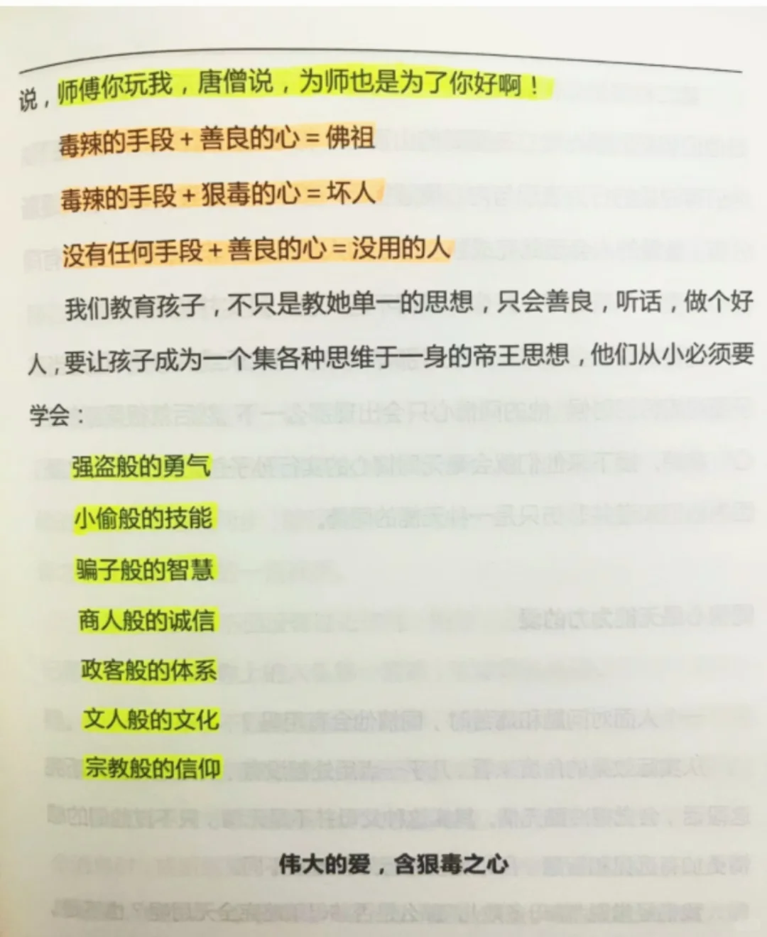 ǿĵһ:Į