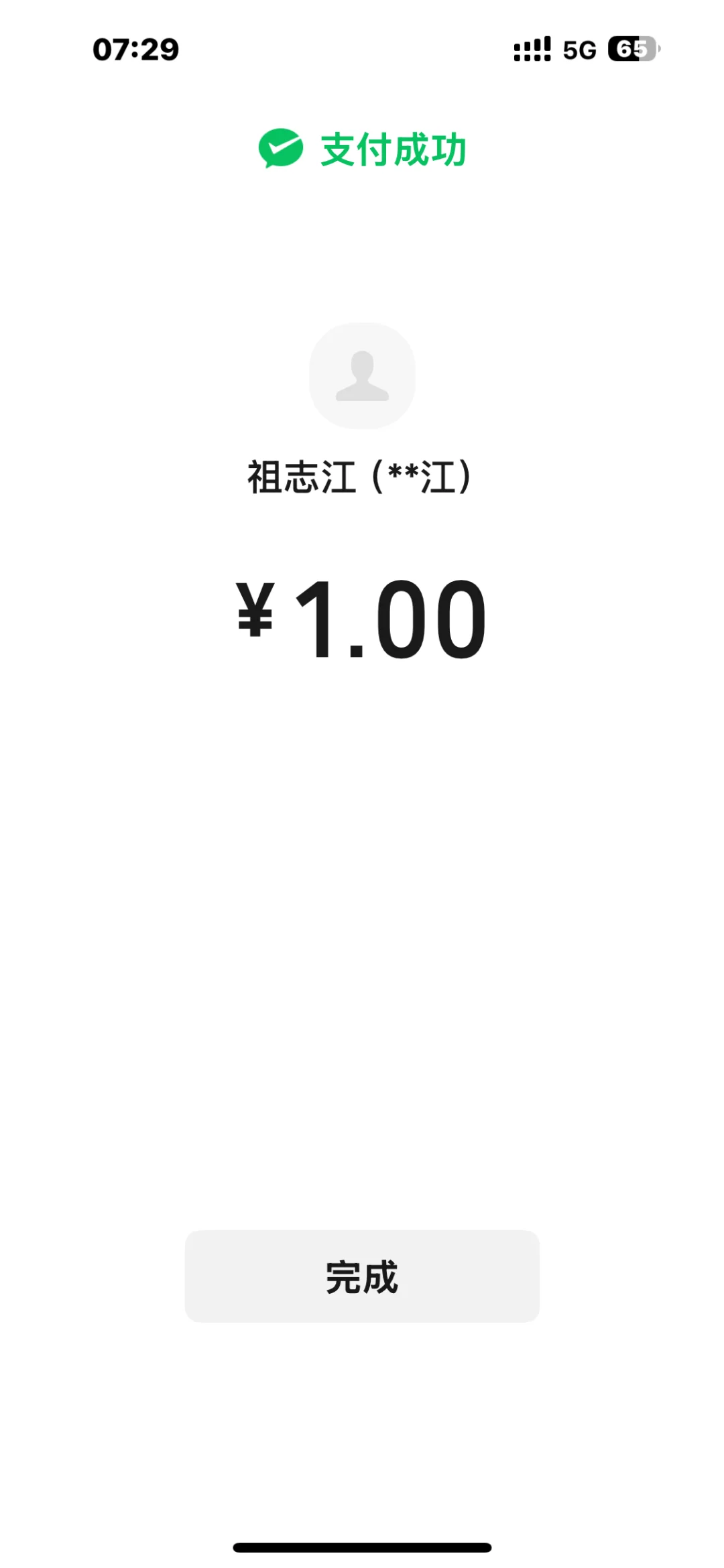 ĵ ҾͻһǮ