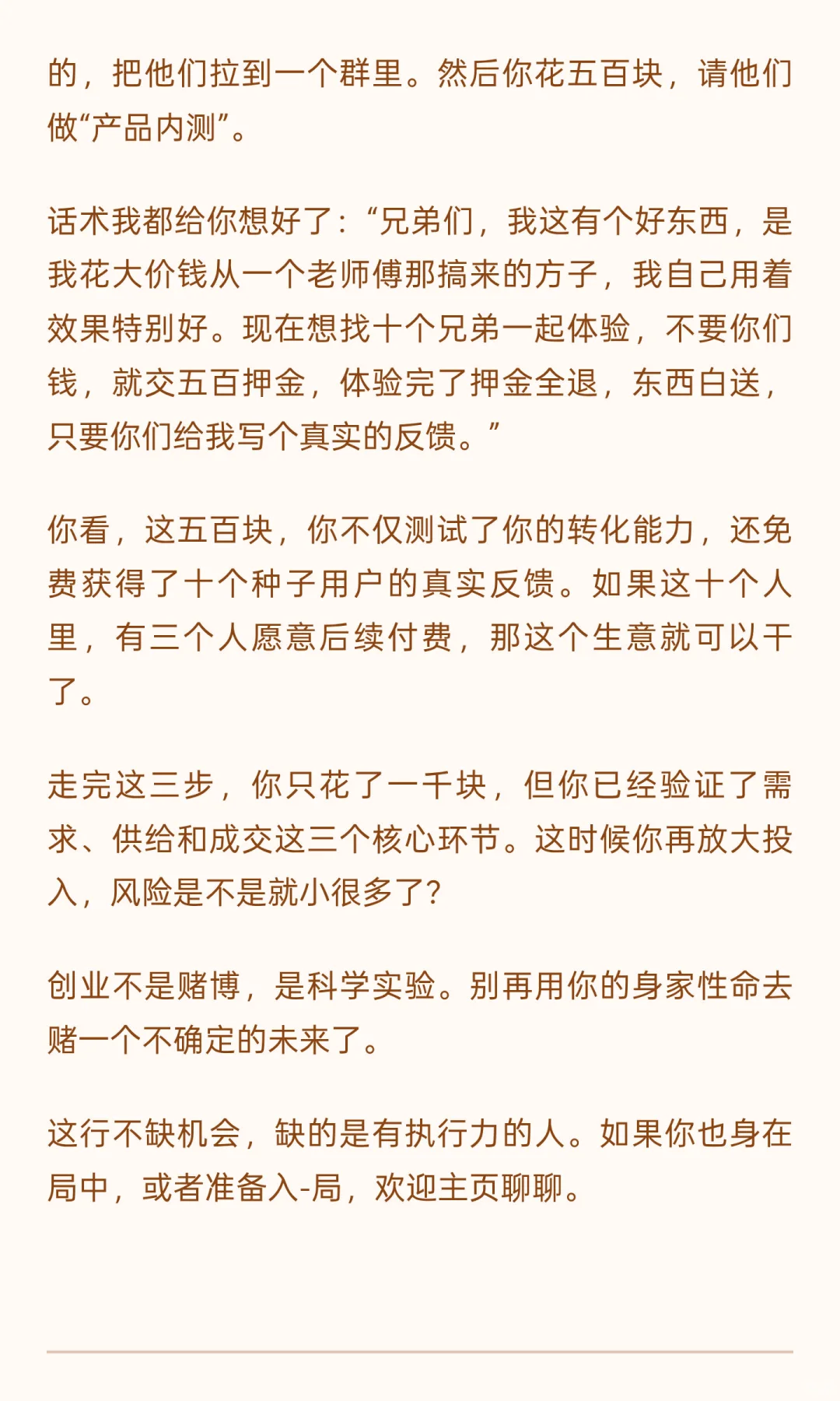 ʵֻҪ1000飬֤һǷӯ