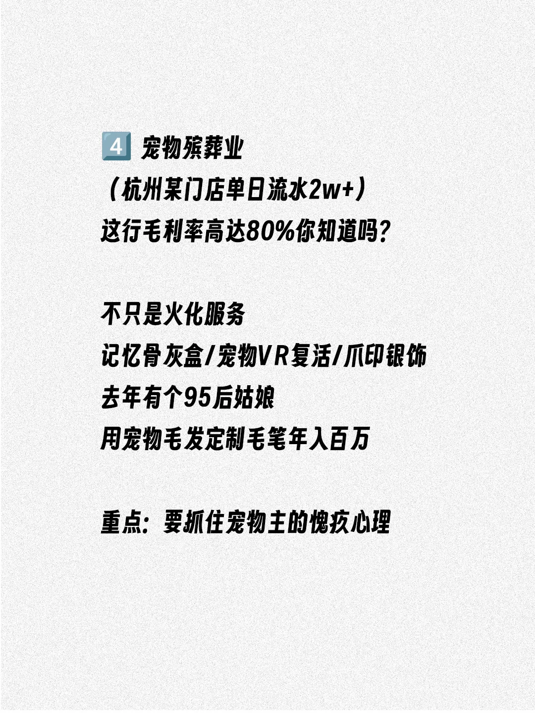 8űҵ͵裨Ϯ