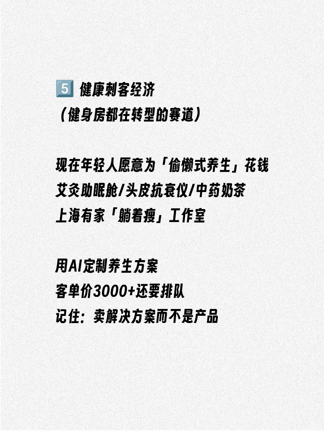 8űҵ͵裨Ϯ