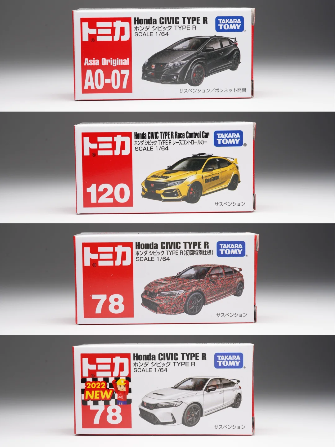 TomicaHonda CIVIC TYPE R
