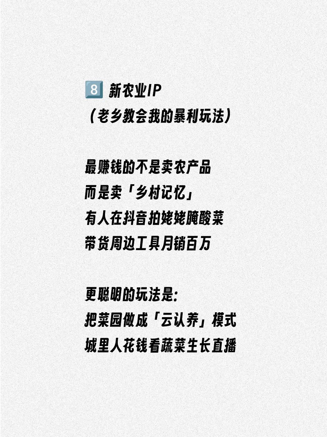 8űҵ͵裨Ϯ