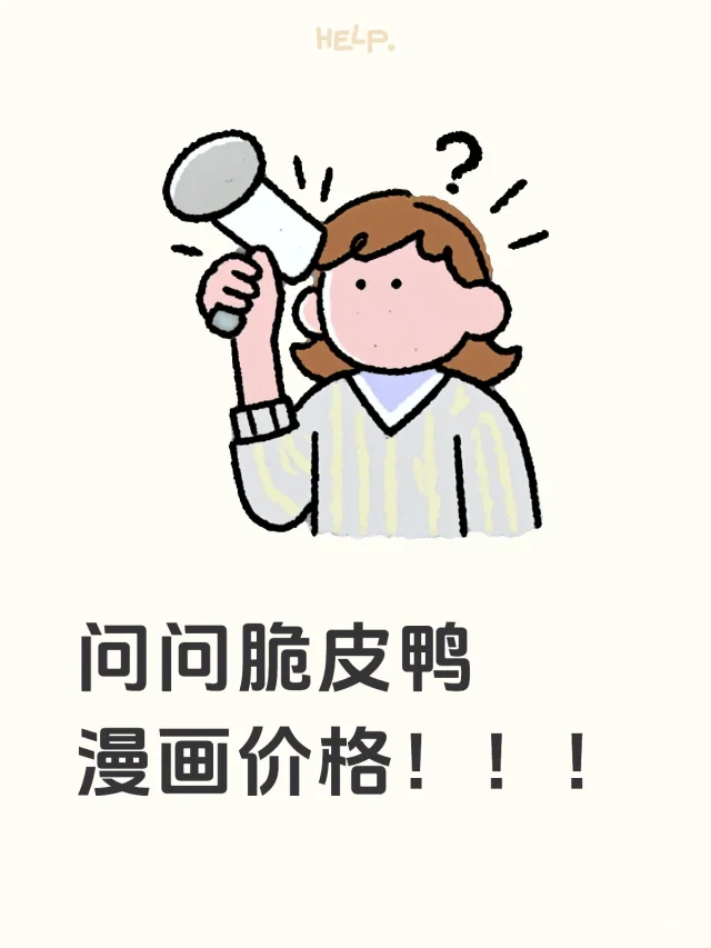 ʴƤѼ۸񣡣