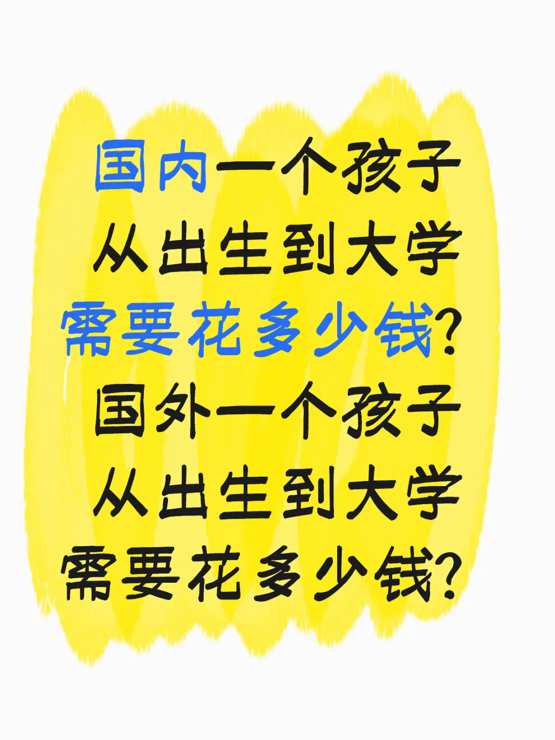 һ󵽵ҪǮ