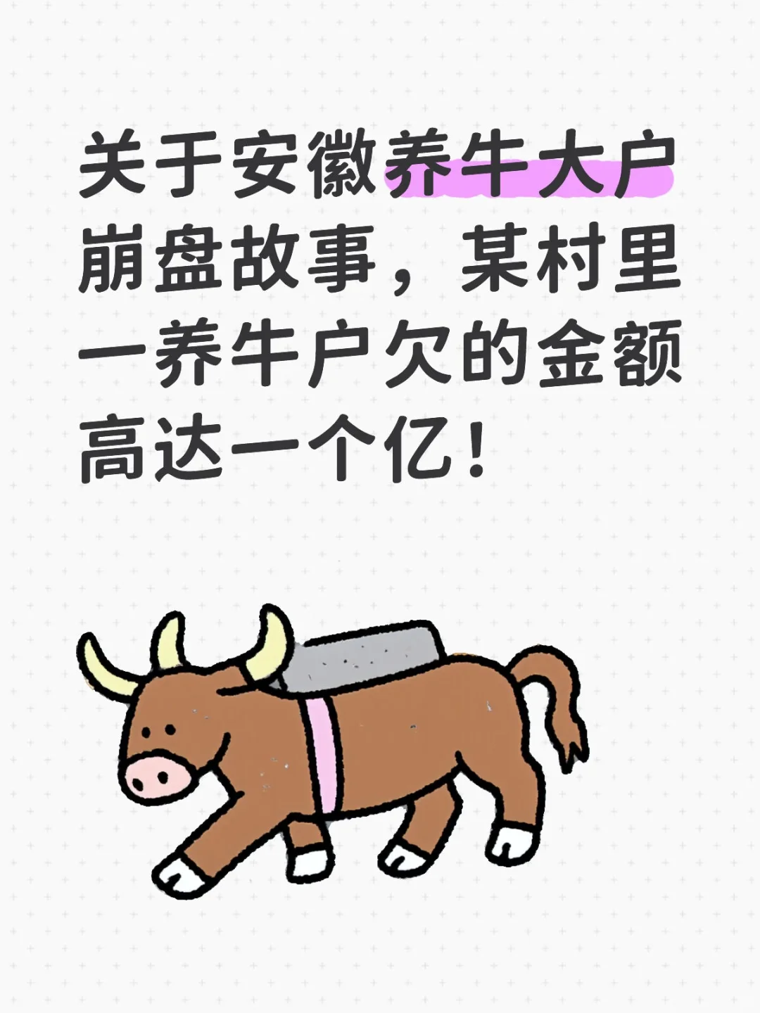 ţǷһڣΧǮ