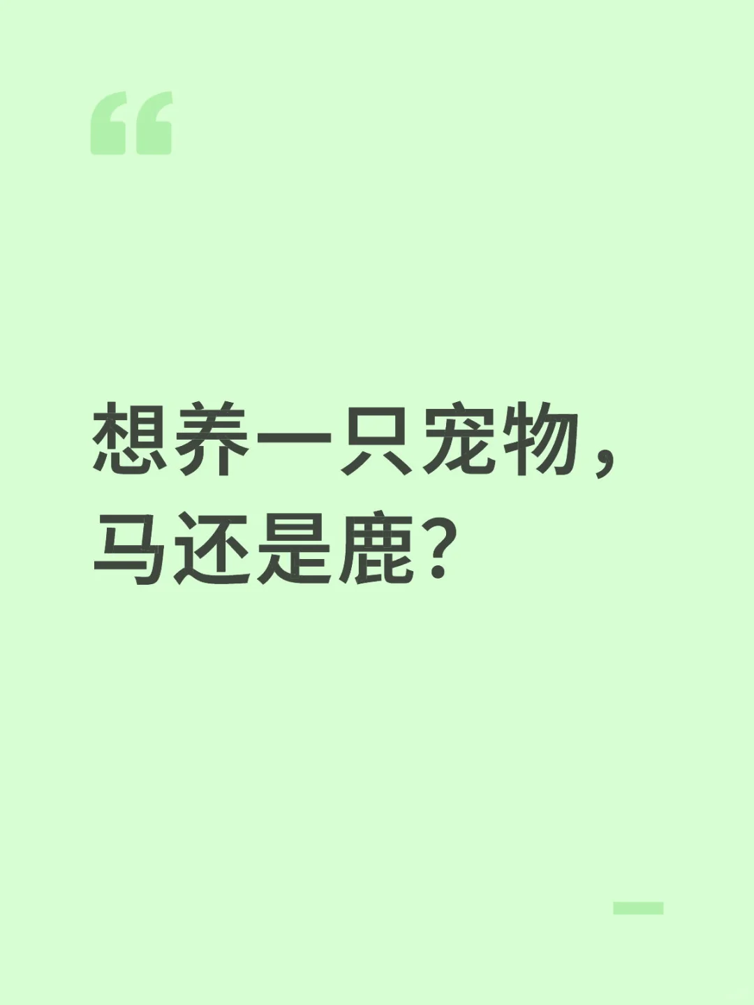 Ժˣ