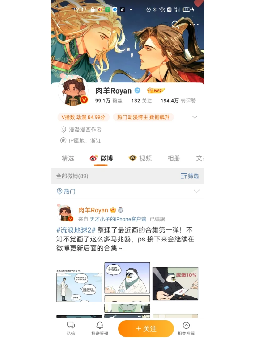 ҹˣҷRoyan