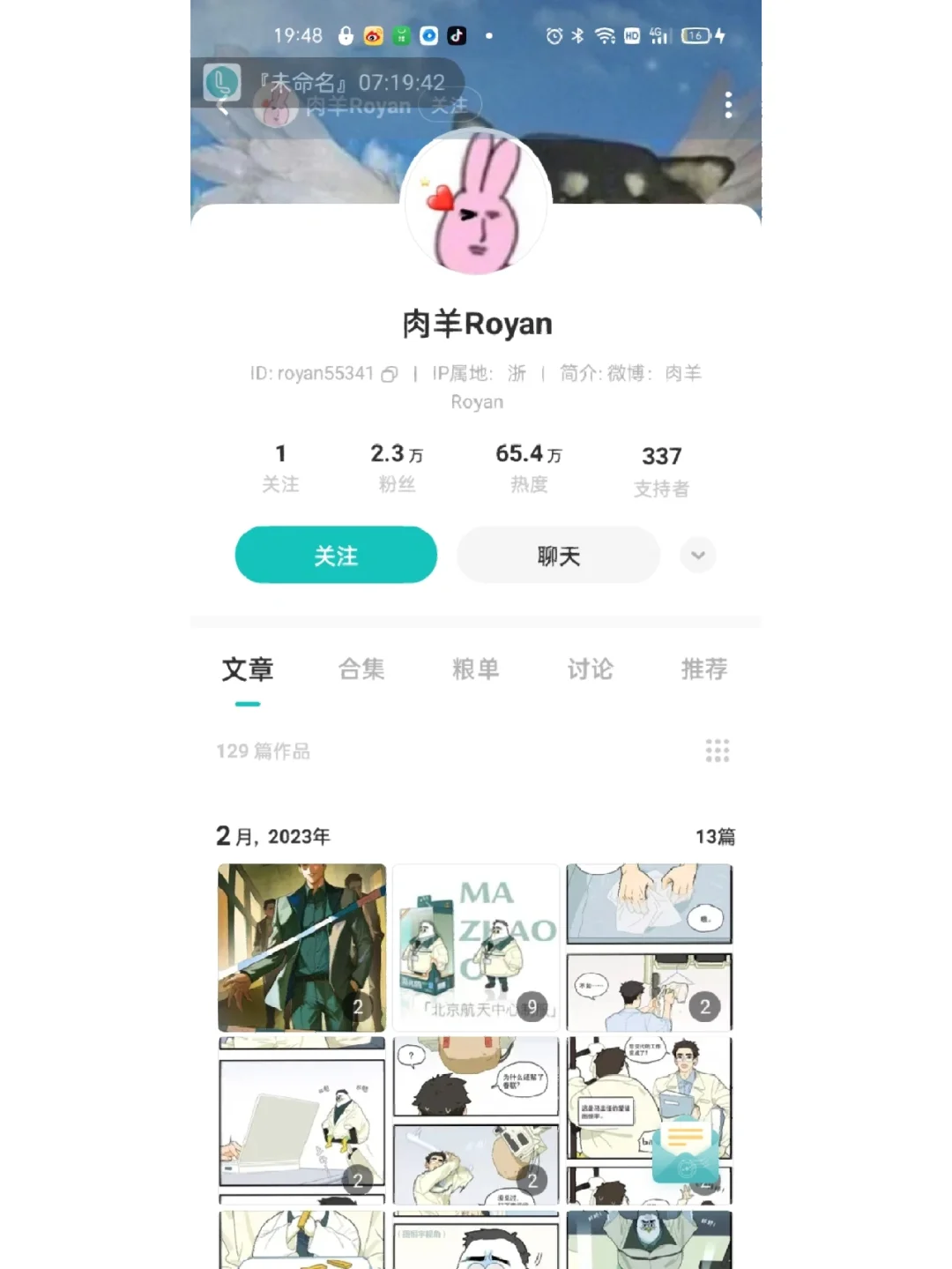 ҹˣҷRoyan