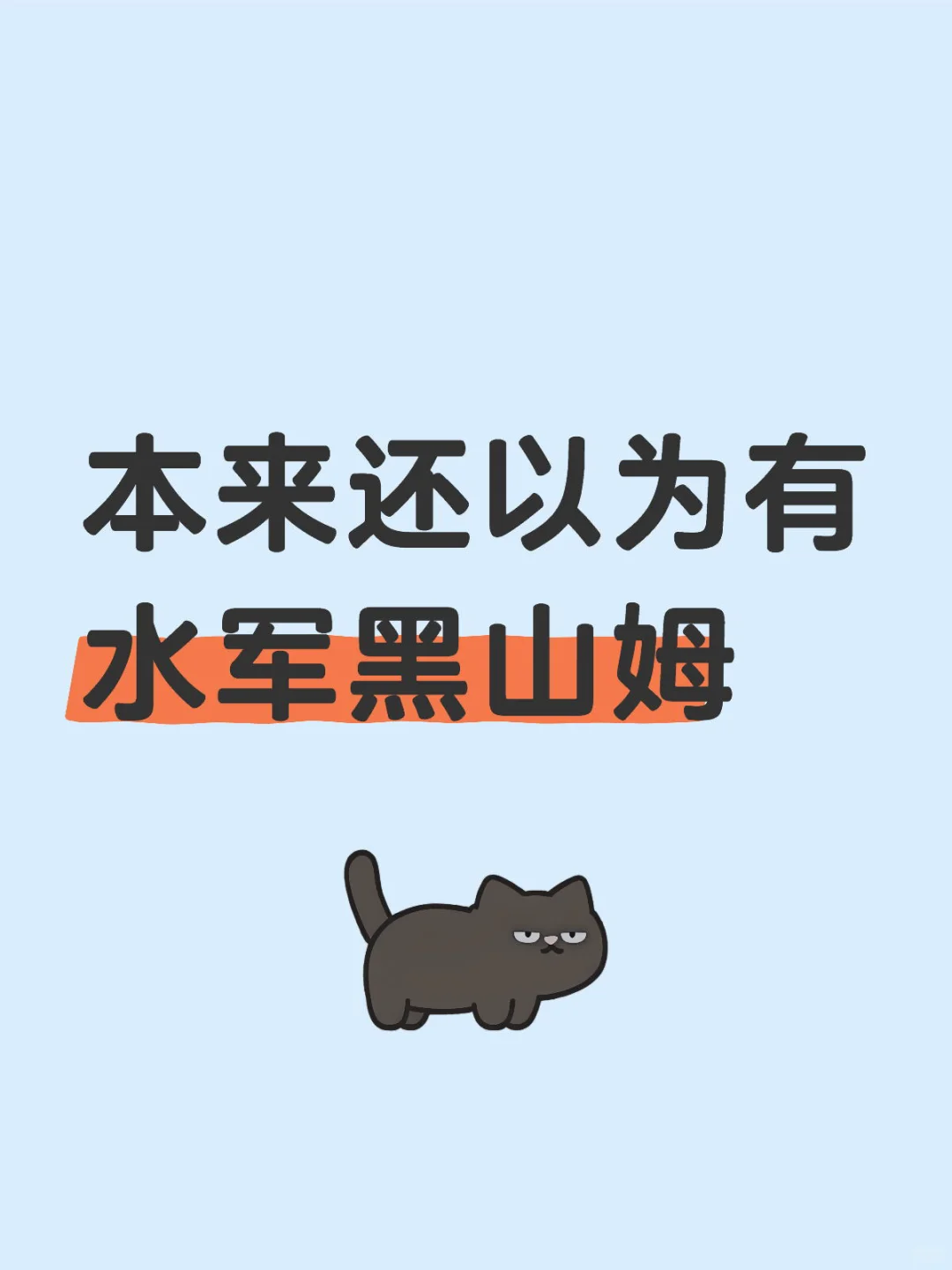 ˵ɽķƷ½