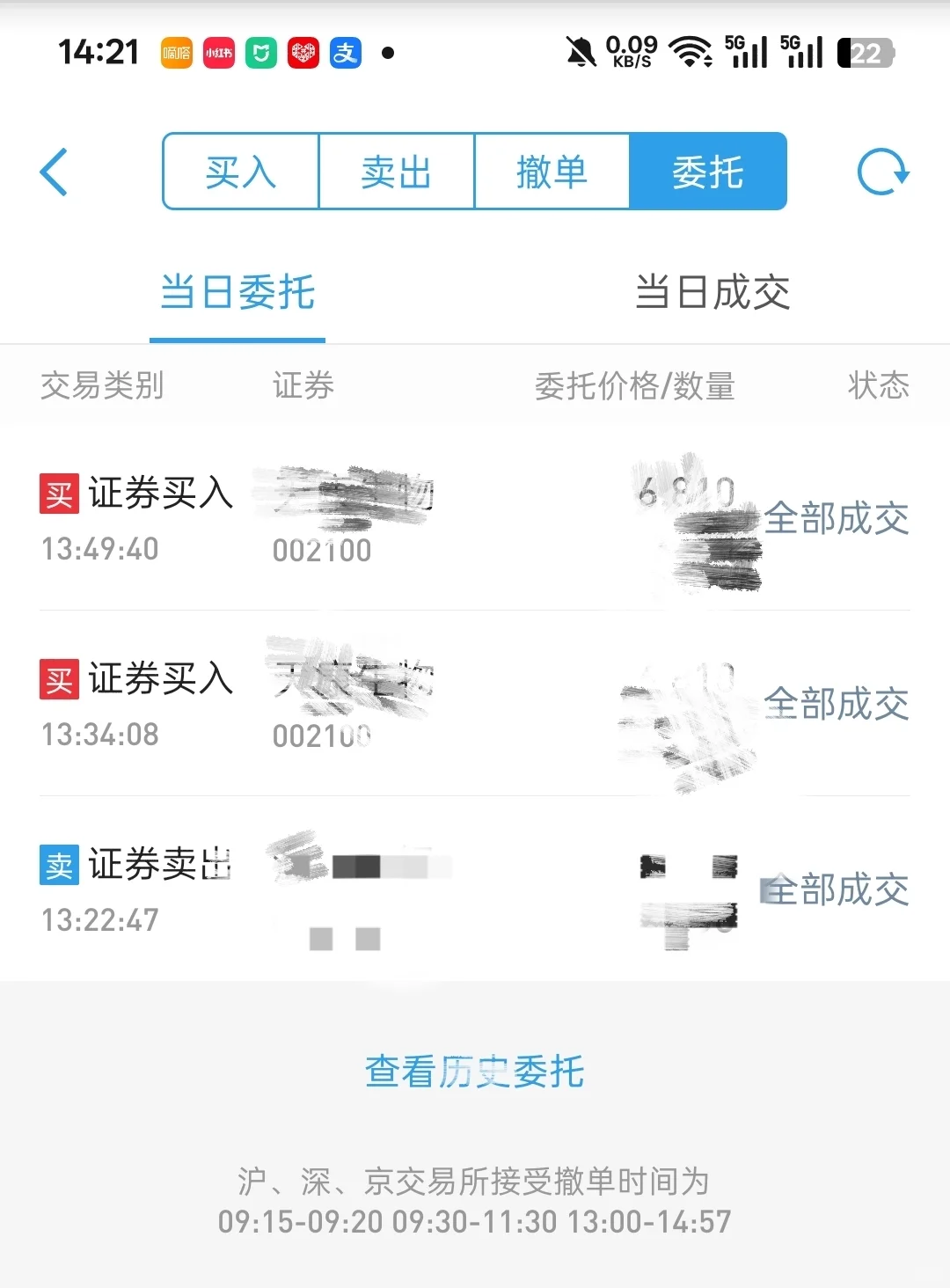 ?ڷתֻʱ