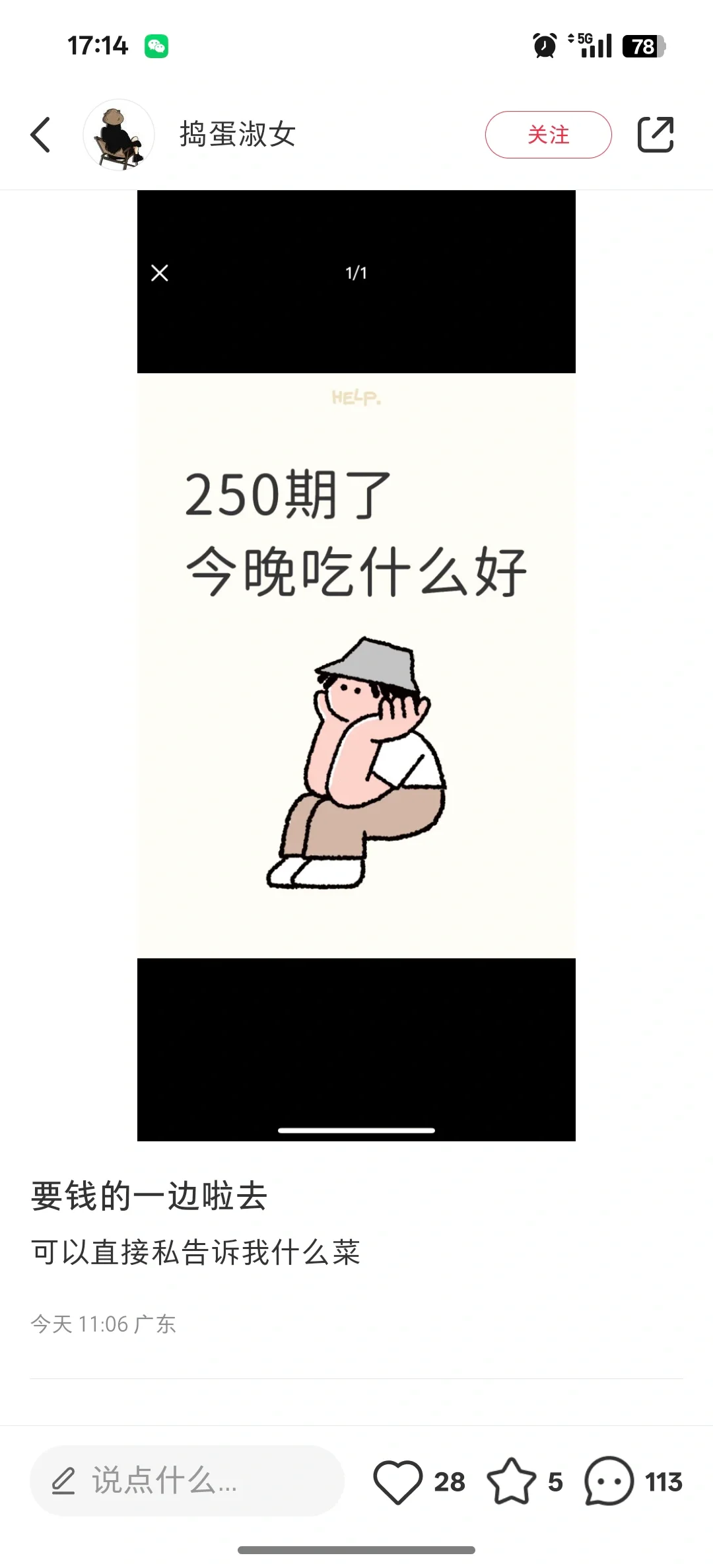 250