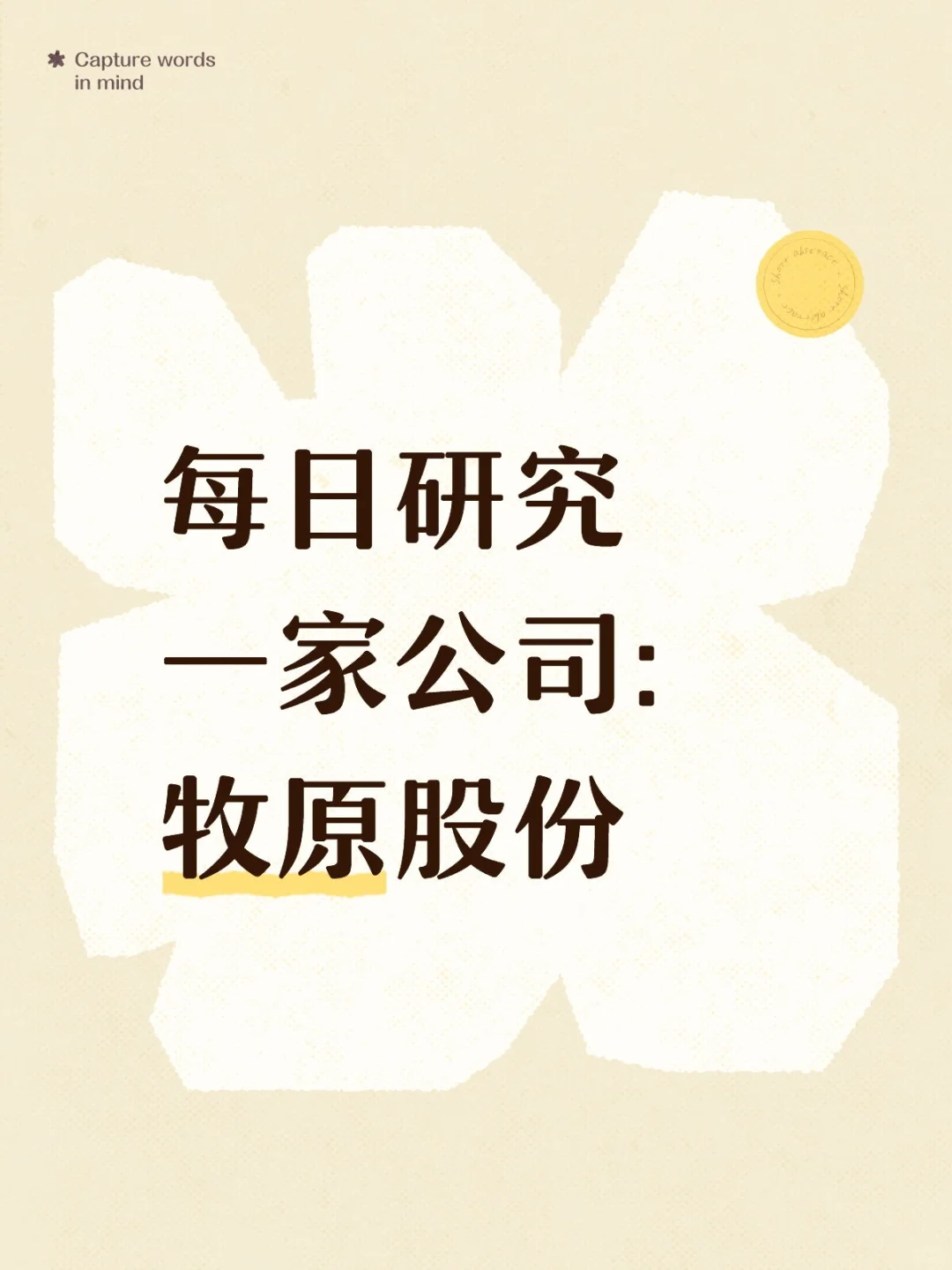 ?ԭɷݣҲé?