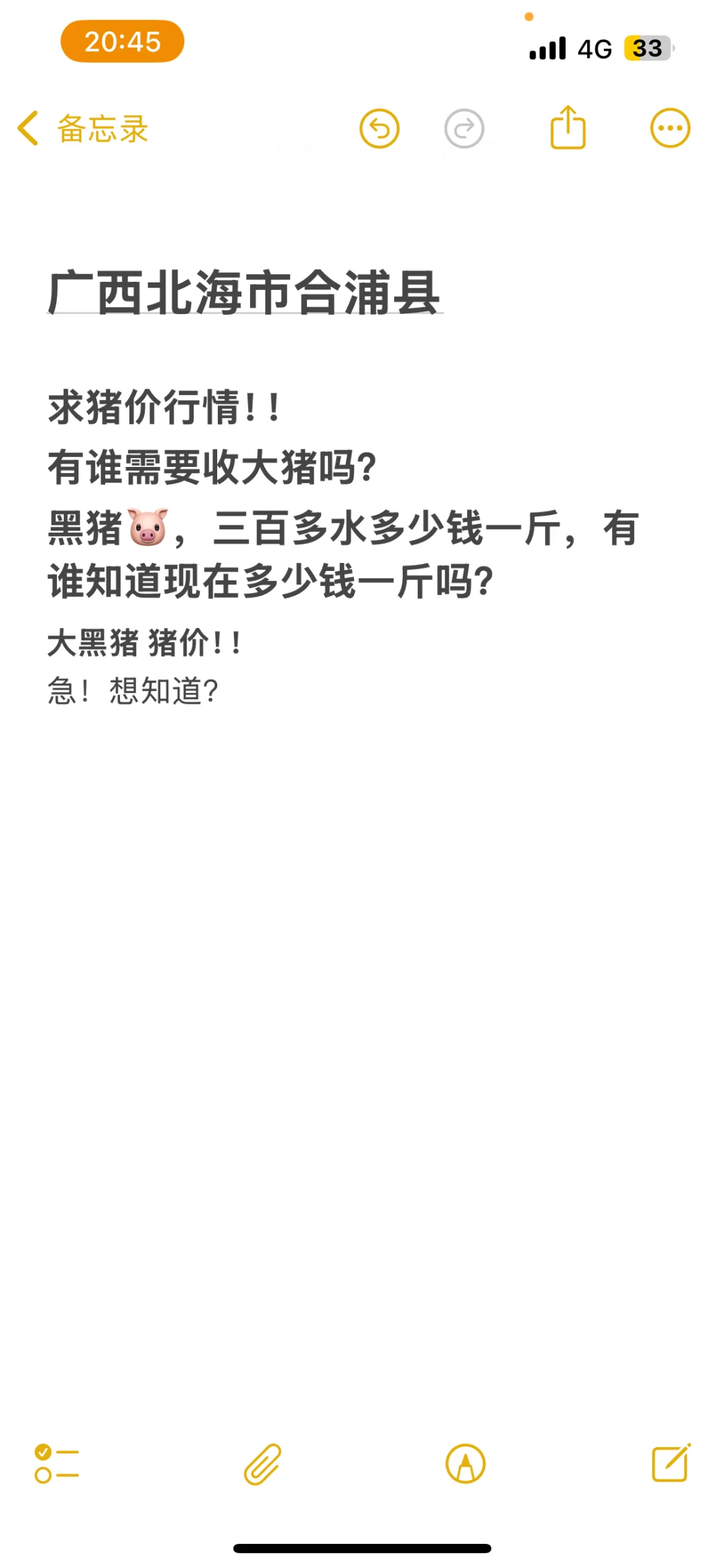 ˭֪