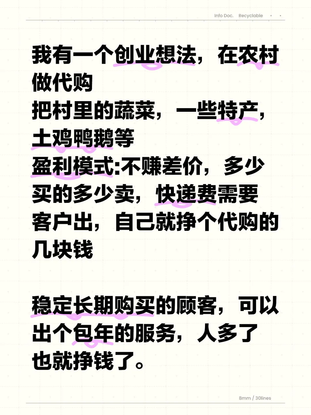 ũҵ뷨