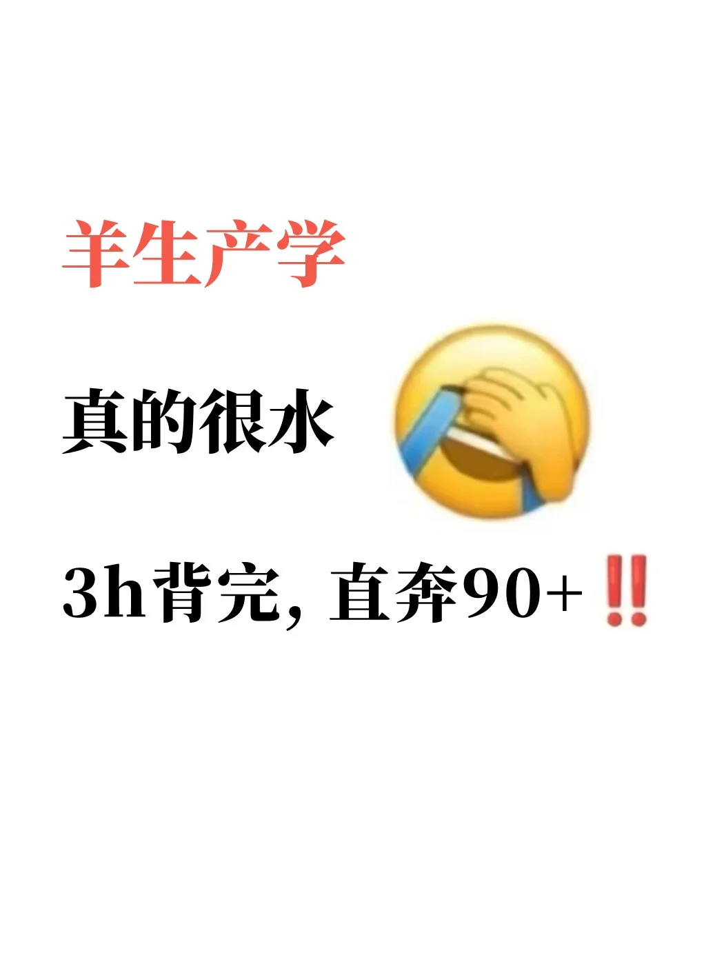ʦ,ѧԭô