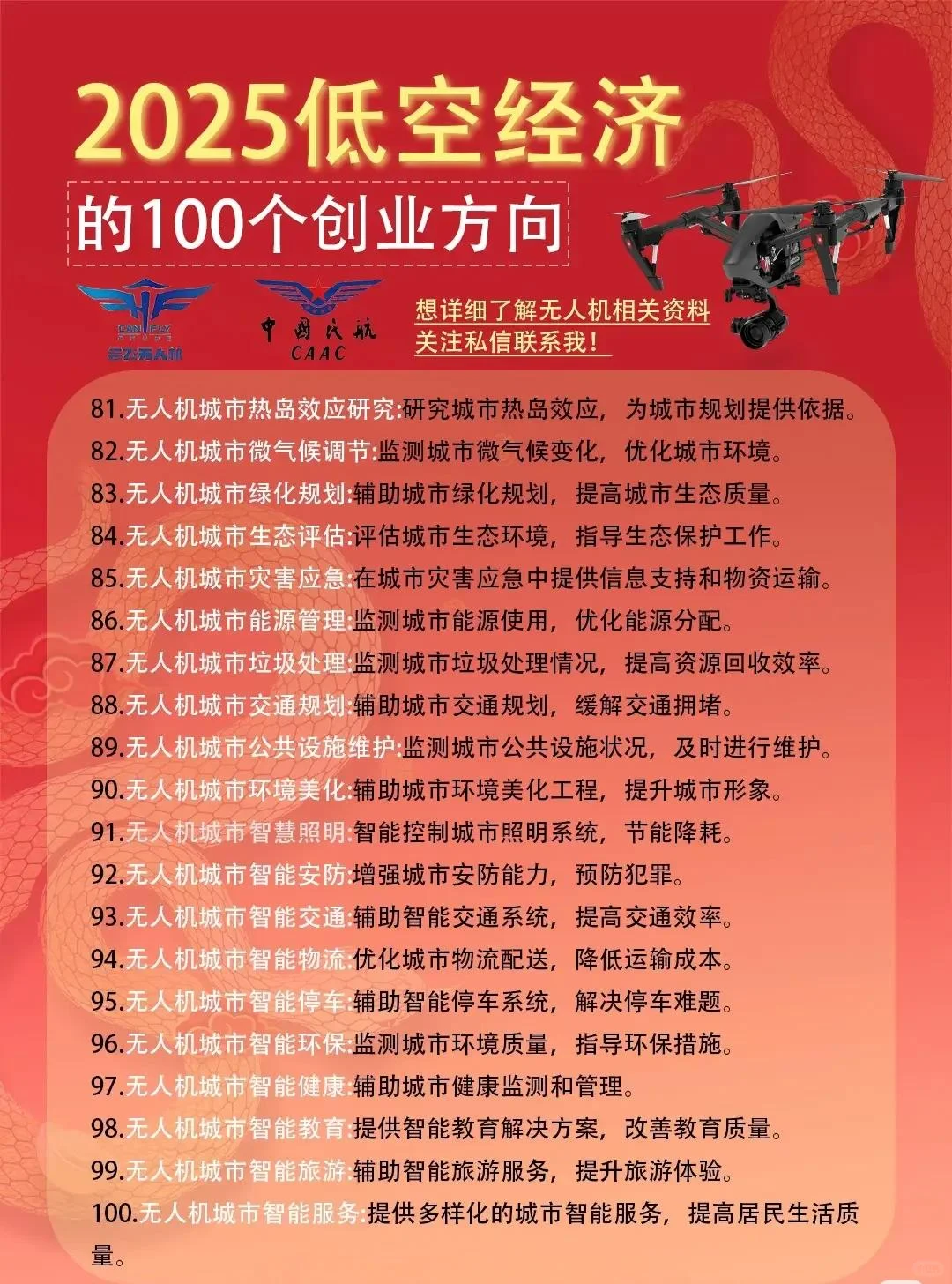 Ϳվ100ҵ