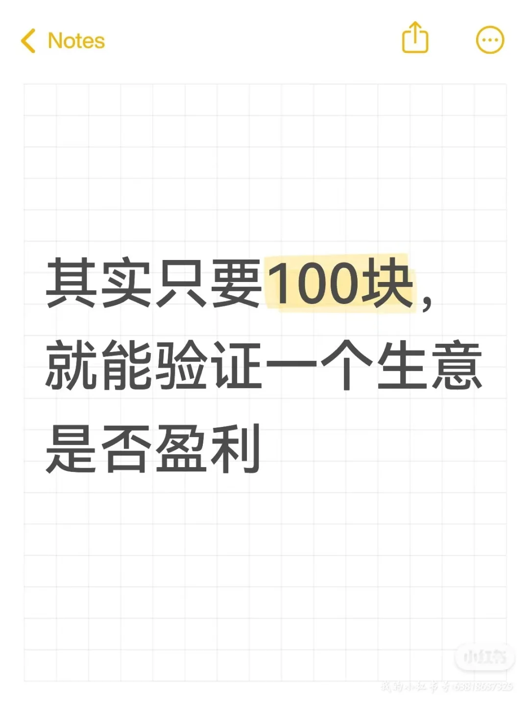 ʵֻҪ100飬֤һǷӯ