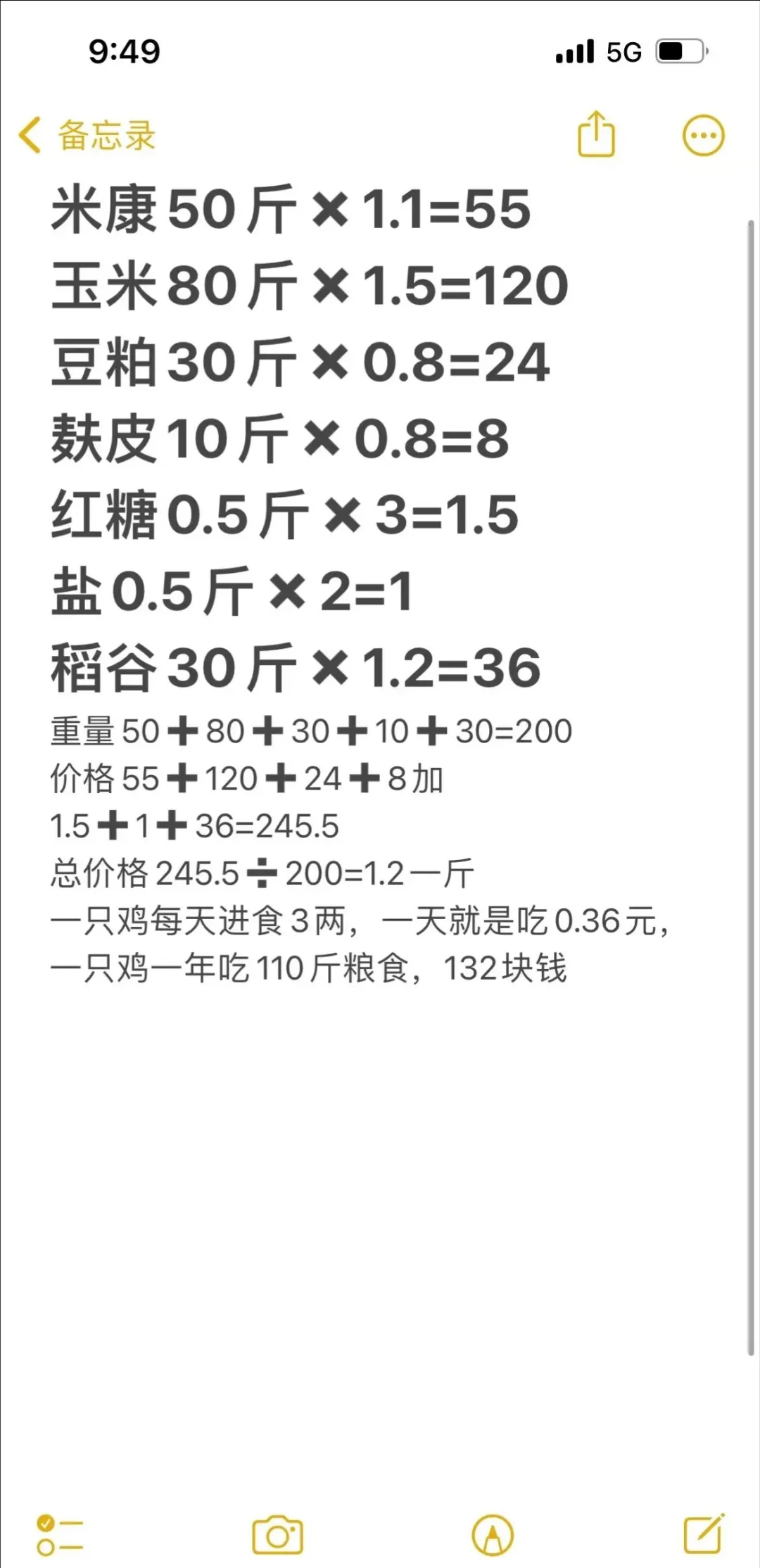 ϵ