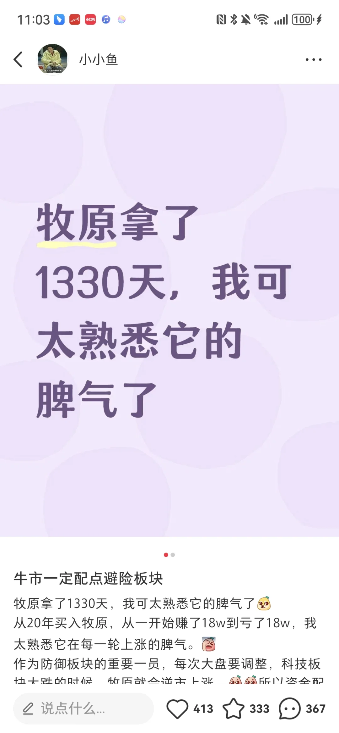 ǣҳԵ