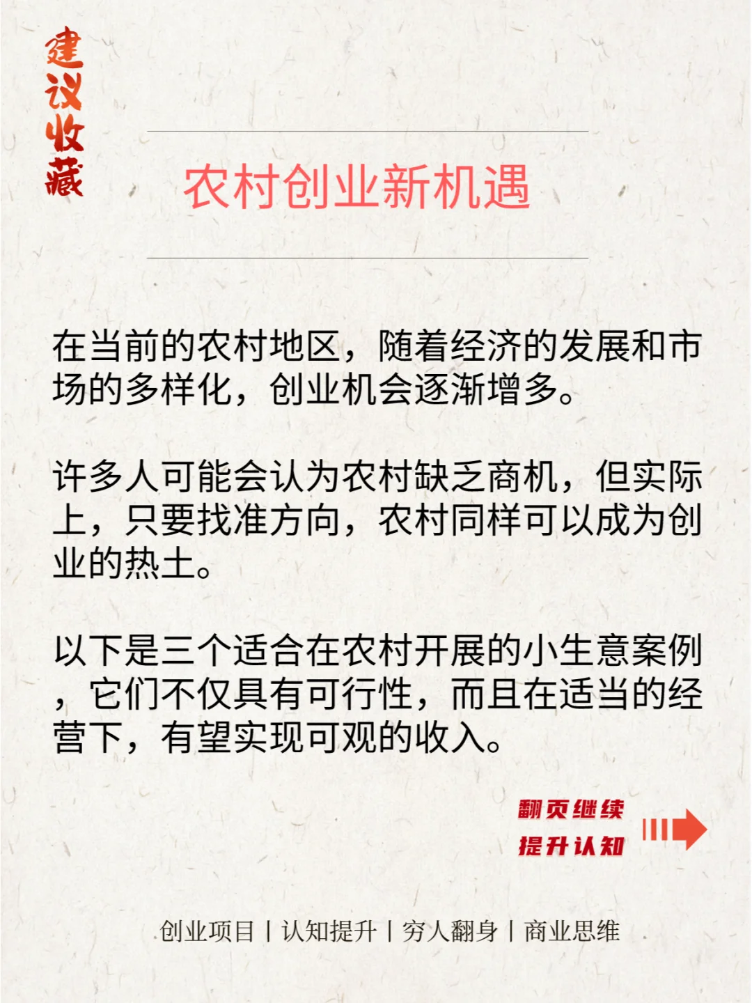 ũ崴ҵ»С