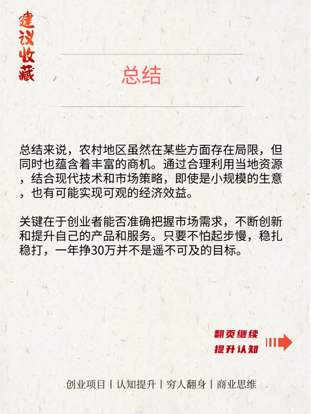 ũ崴ҵ»С