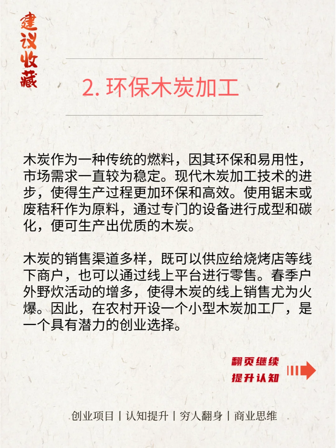 ũ崴ҵ»С