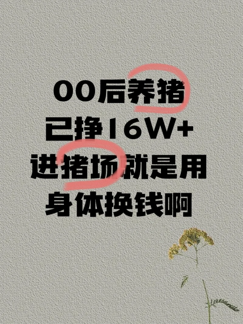 0016W+