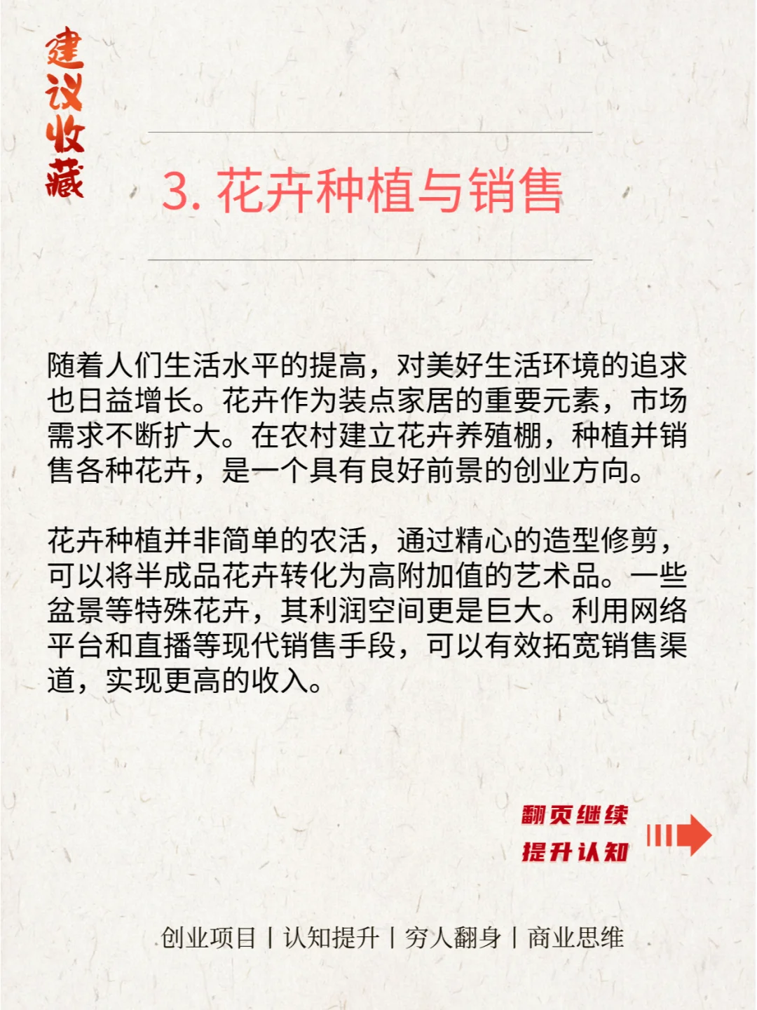 ũ崴ҵ»С