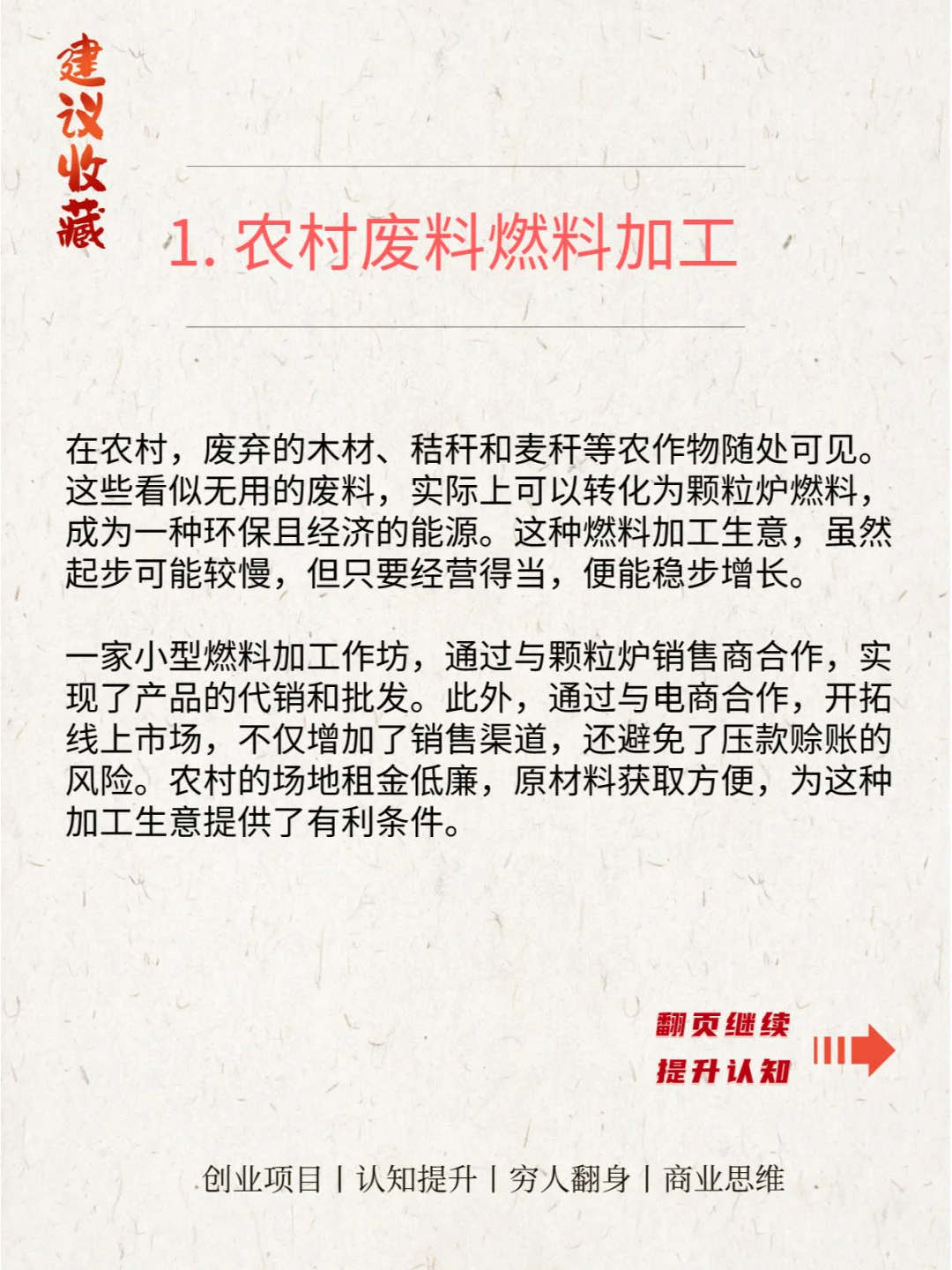 ũ崴ҵ»С