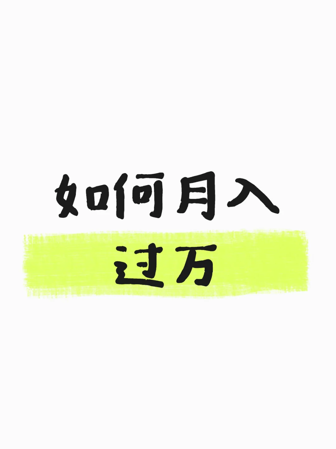 ׬Ǯ