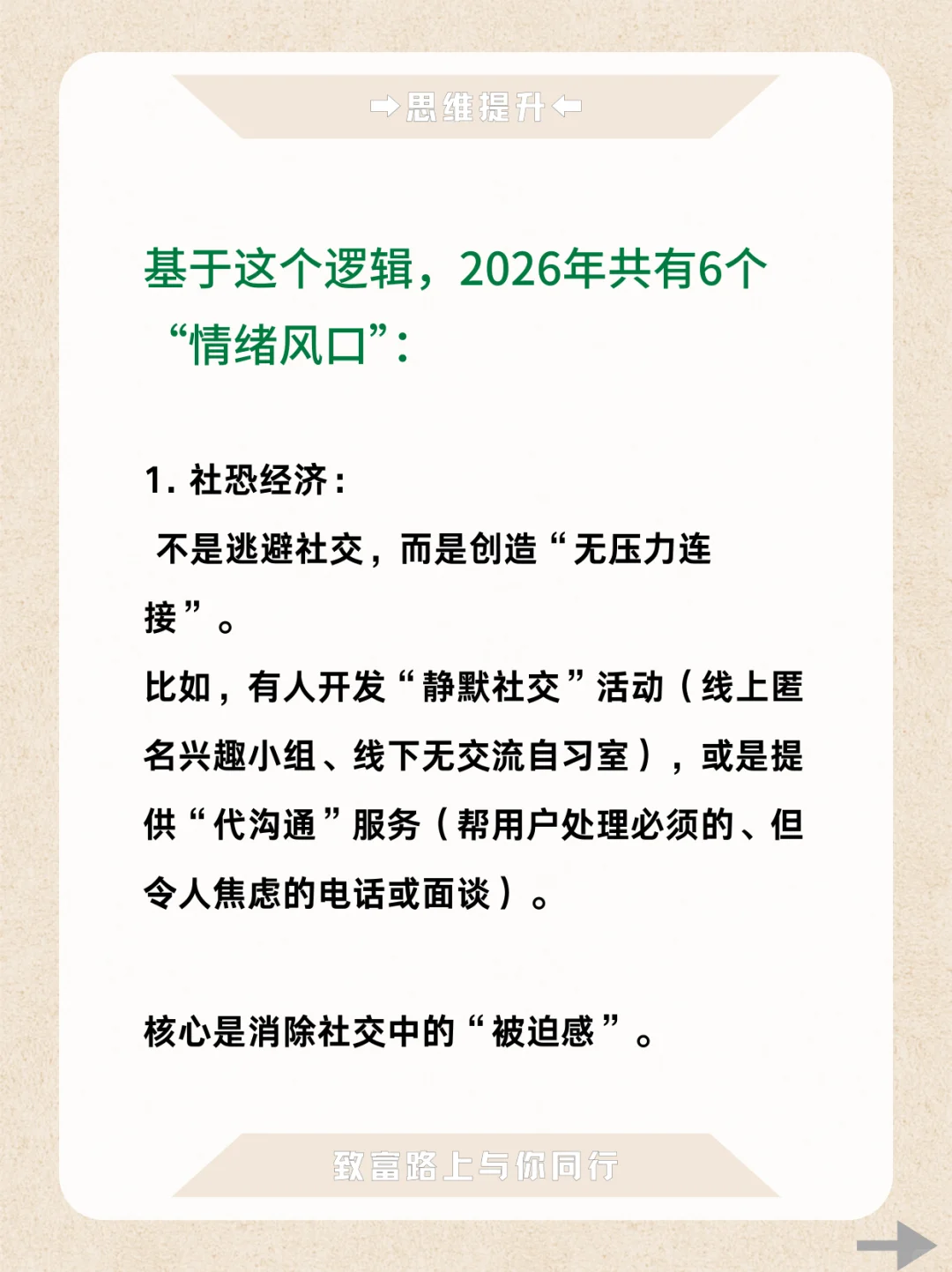 2026ܷ꣬ɵ6ҵ