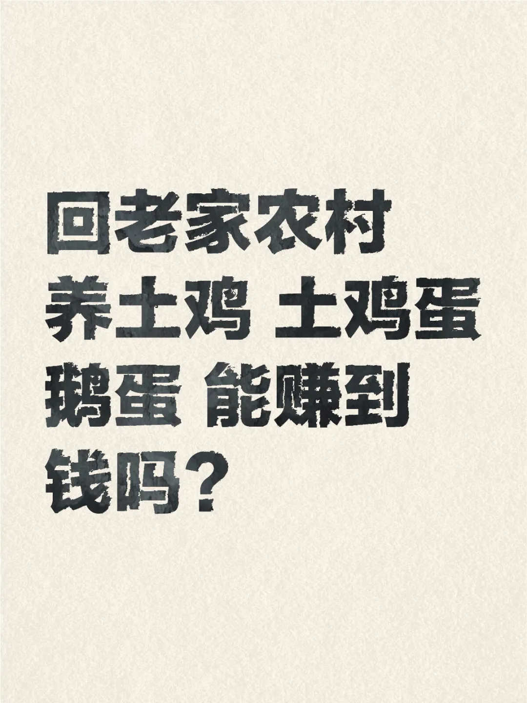 ϼ׬Ǯ