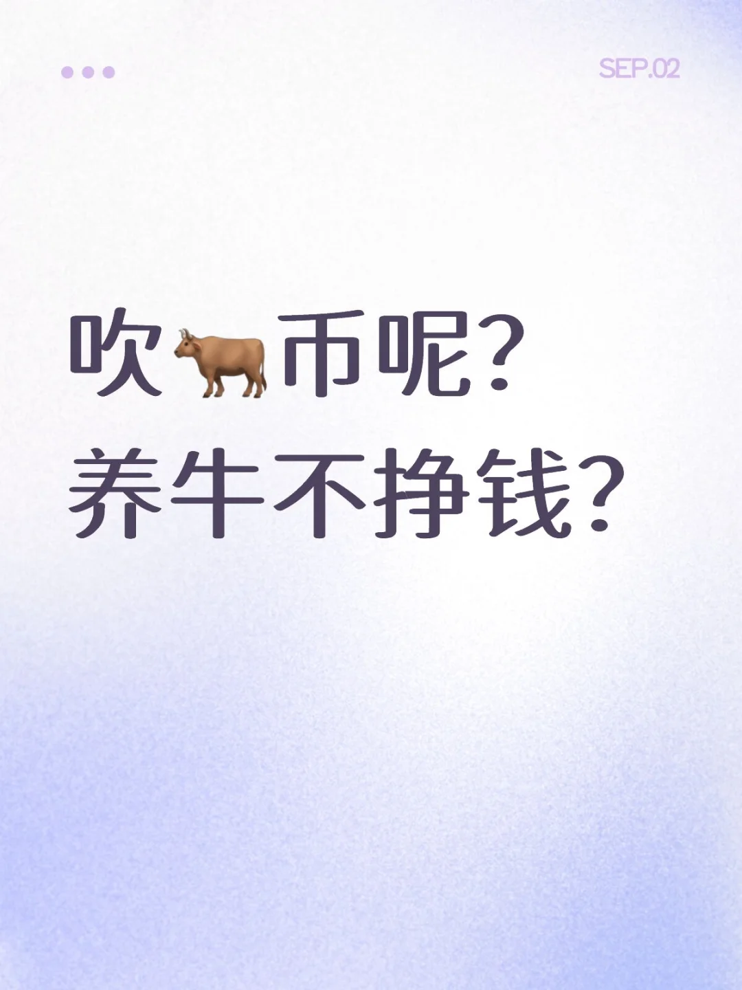ϰ̫ˣɶбţ׬Ǯ