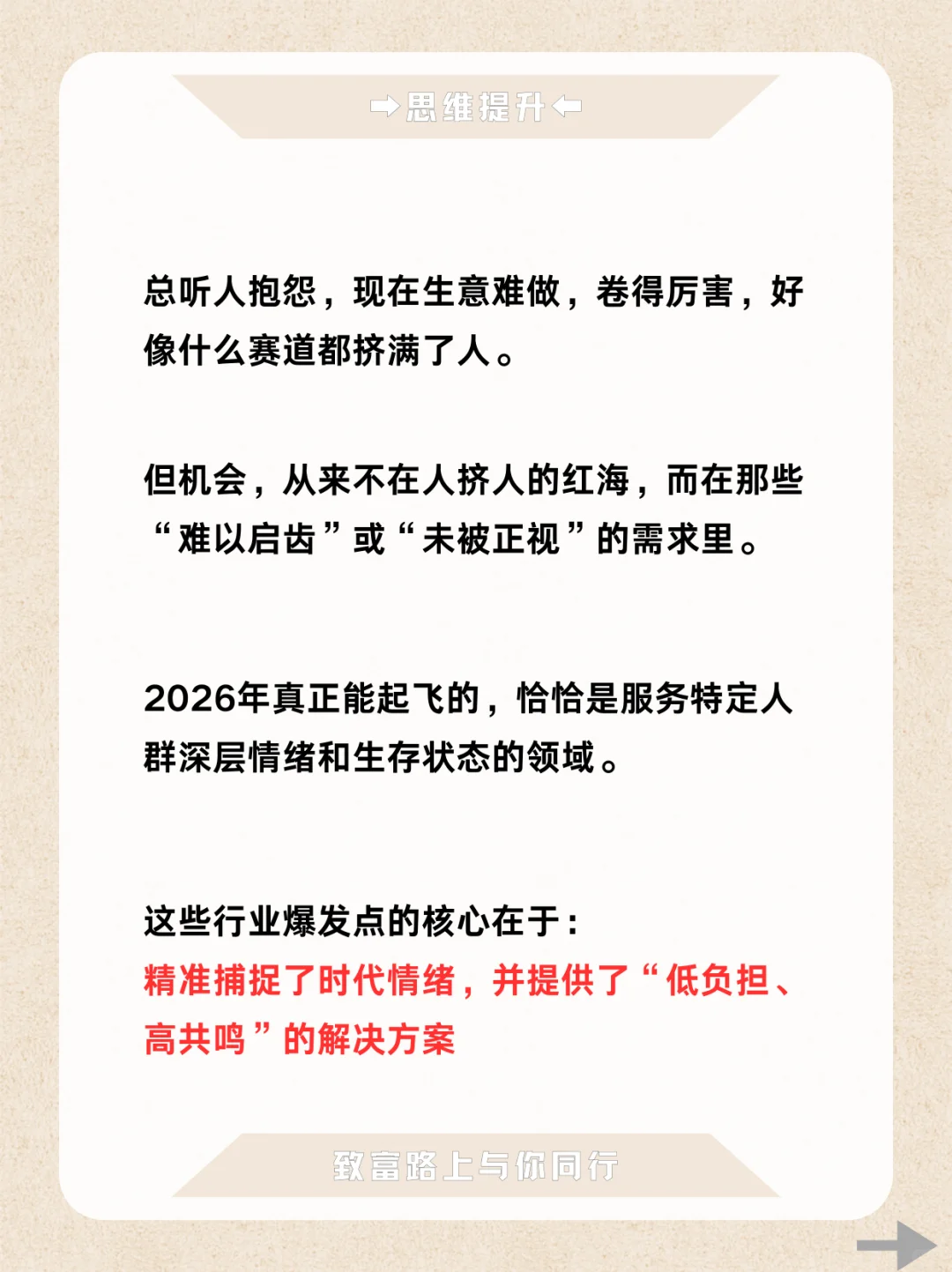 2026ܷ꣬ɵ6ҵ