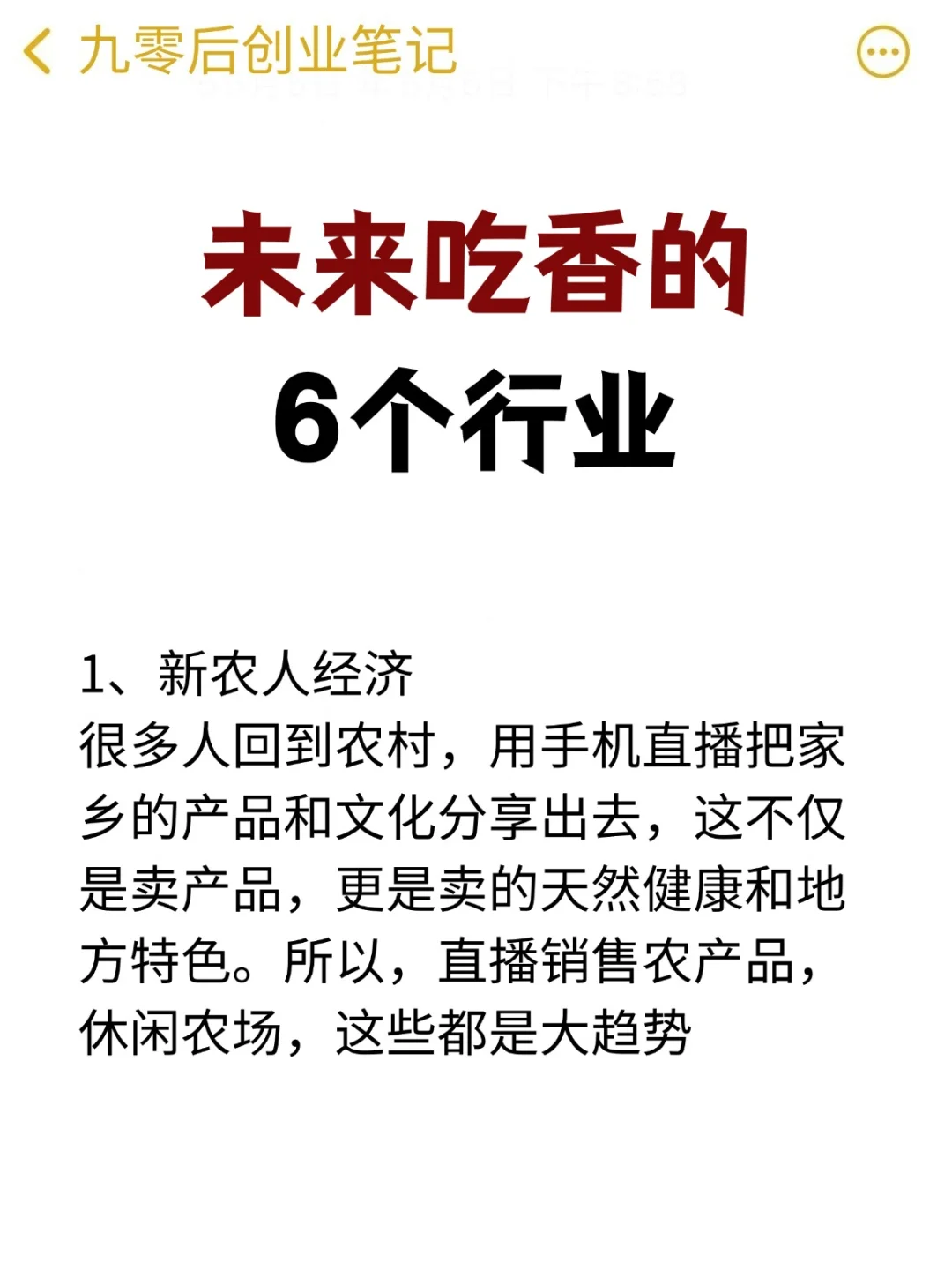 δ6ҵ