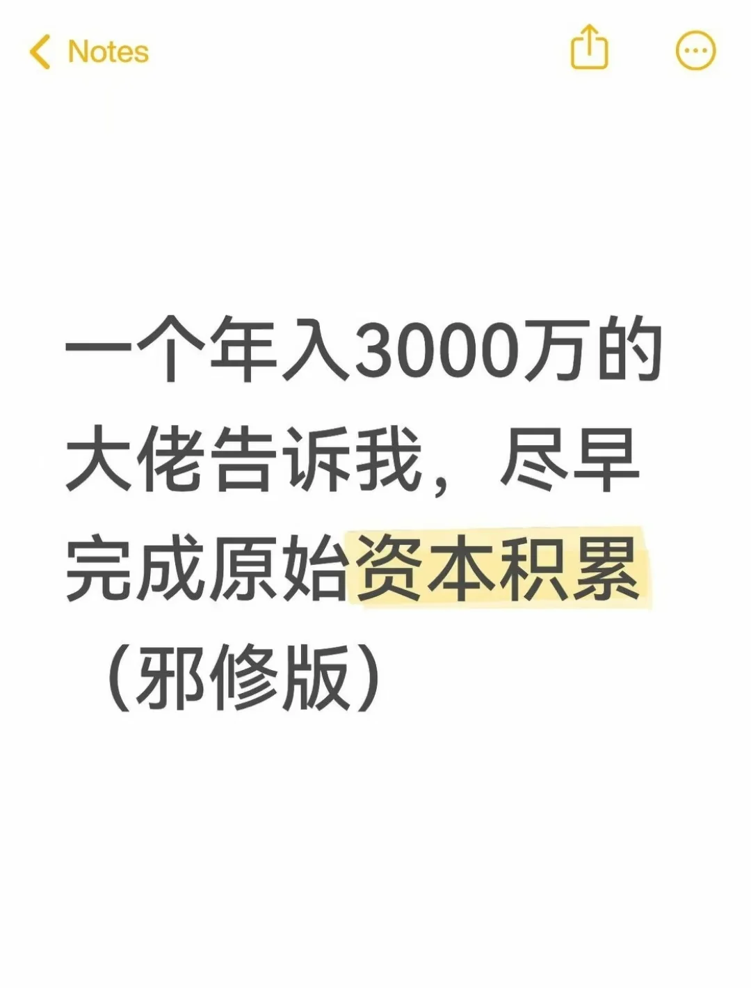3000Ĵиңԭʼʱ