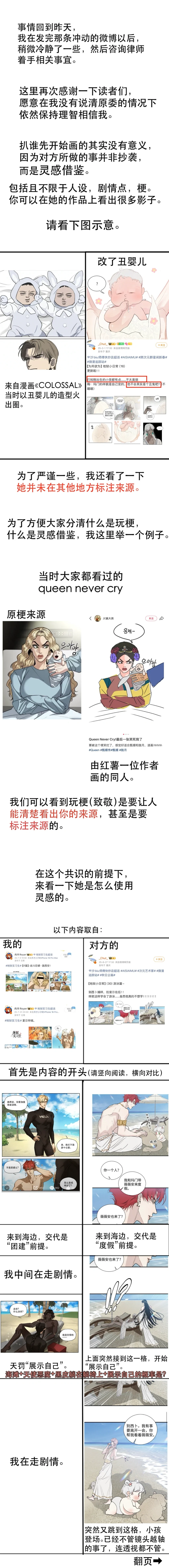 ⲻǵɫֻ̣ԭί˵
