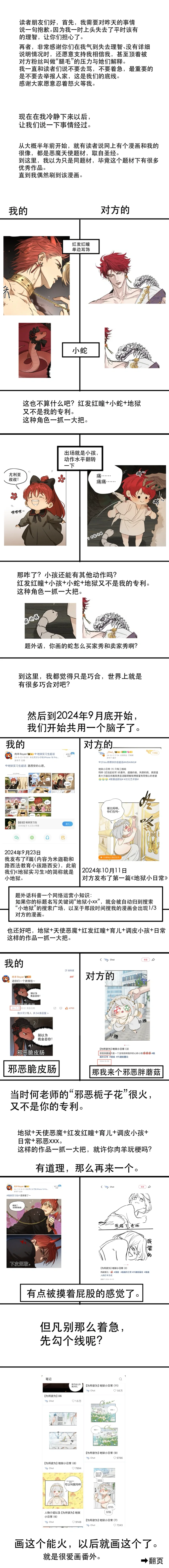 ⲻǵɫֻ̣ԭί˵