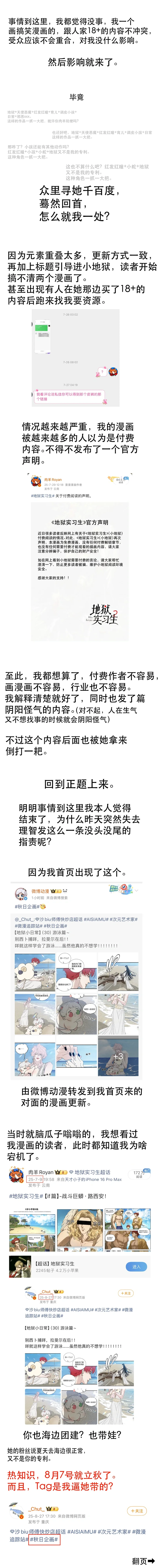 ⲻǵɫֻ̣ԭί˵