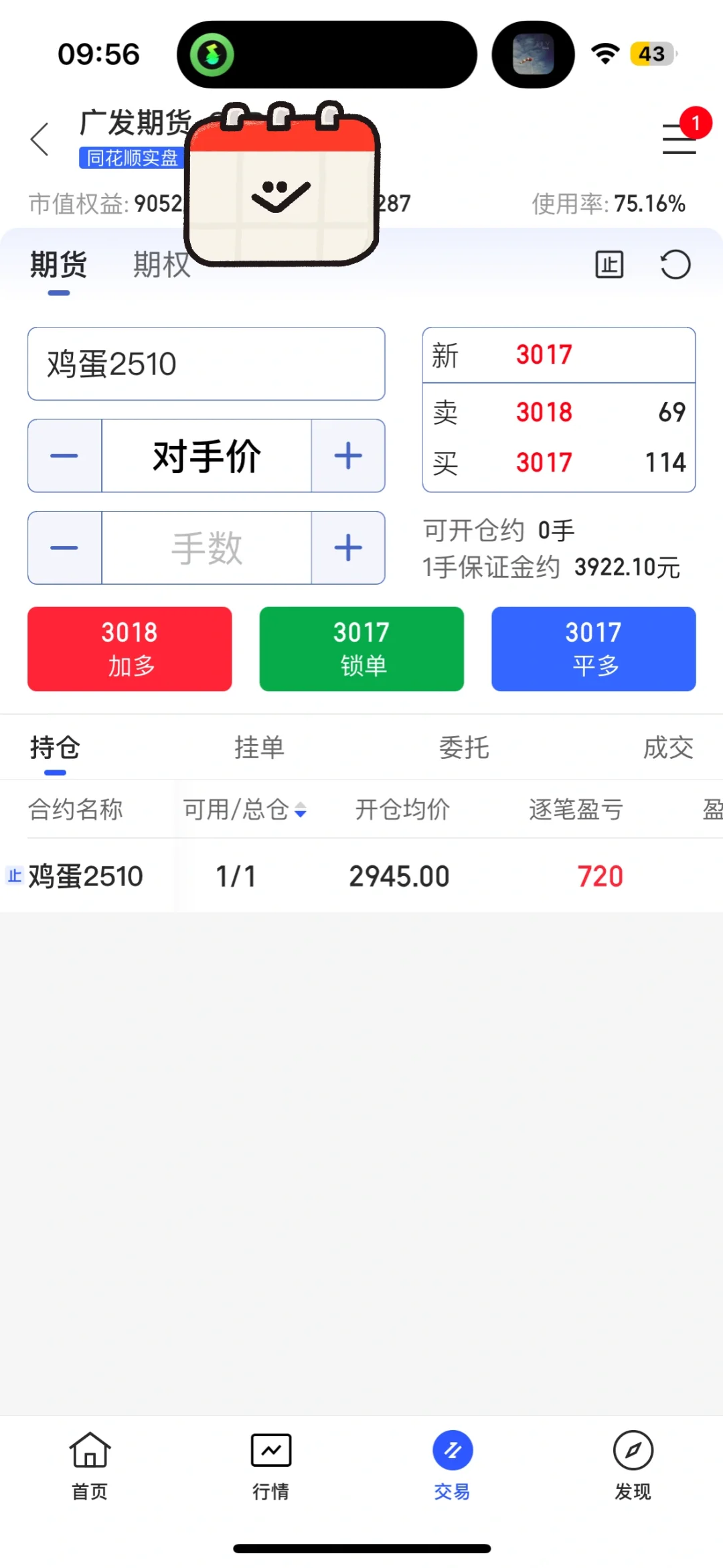 ս8000ڻ