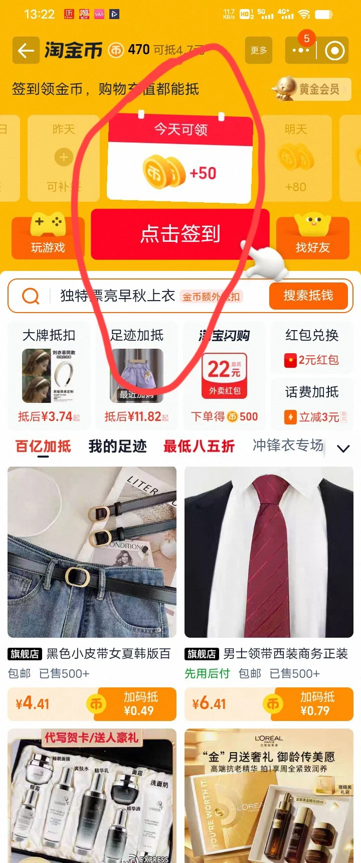ҵͬ£һ7.3Ԫ30