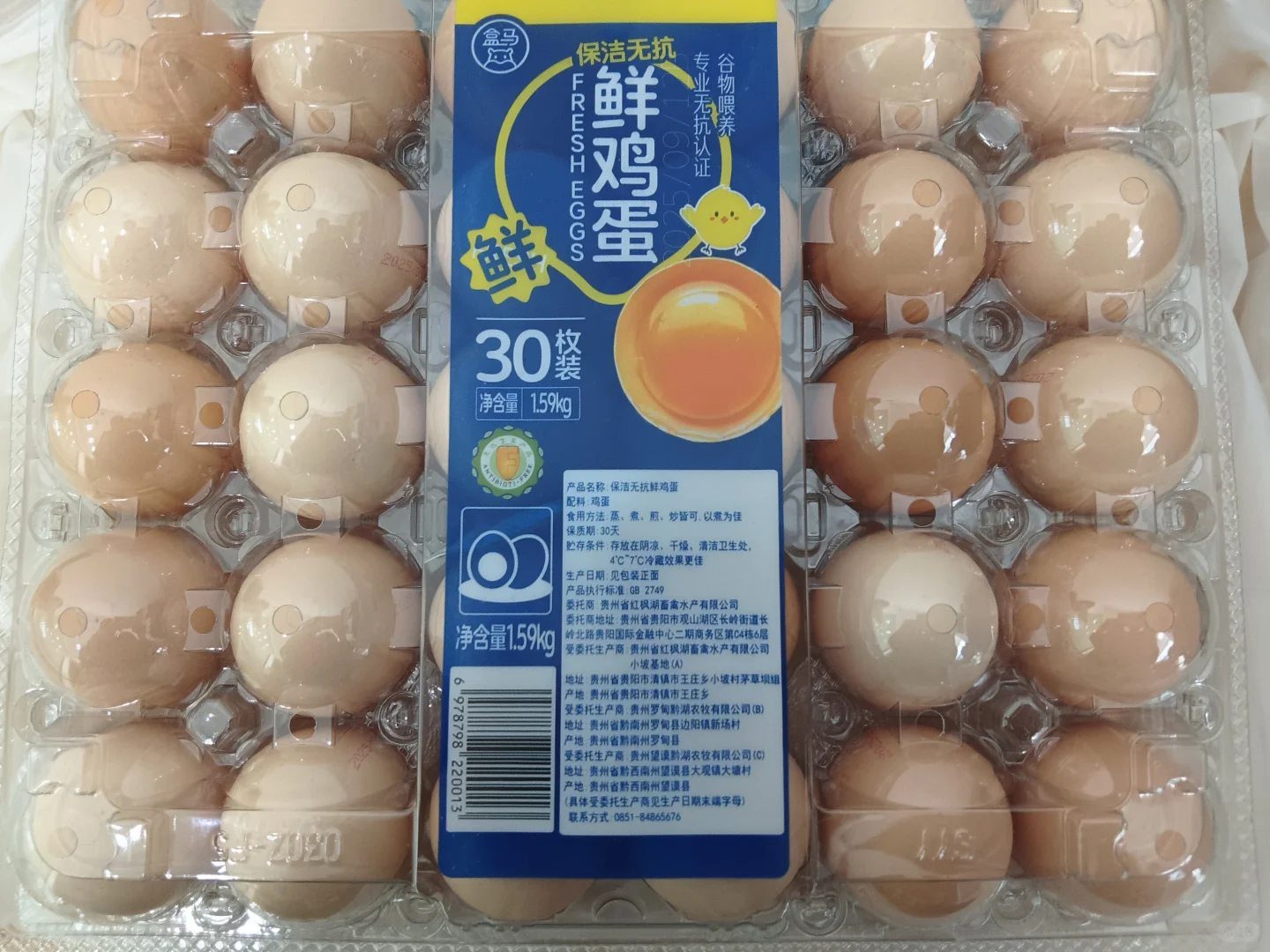 ҵͬ£һ7.3Ԫ30