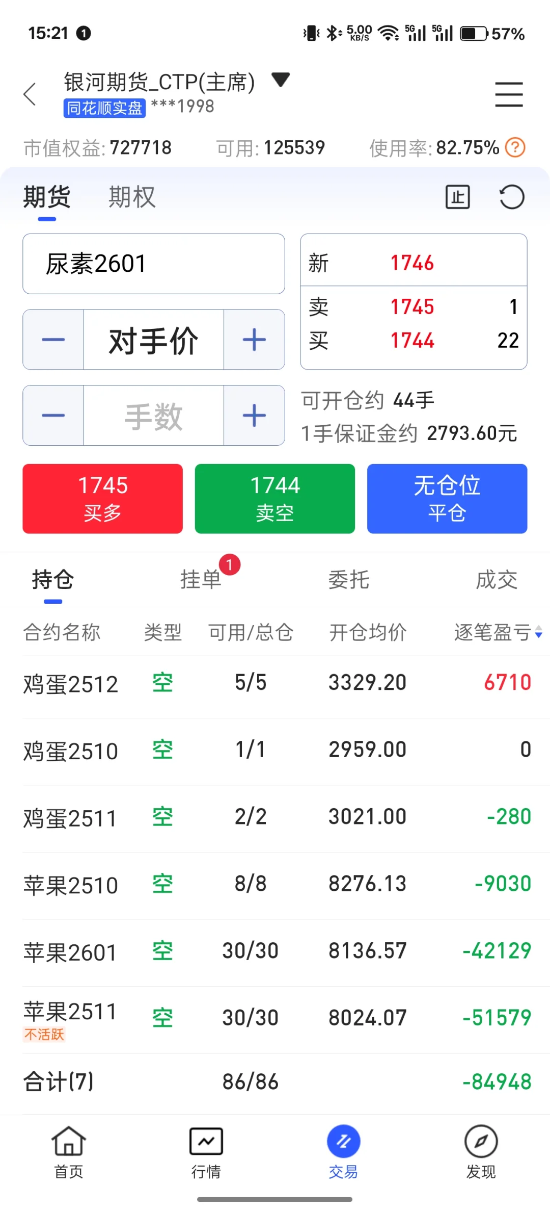 13w?05дڻ47죨+227718