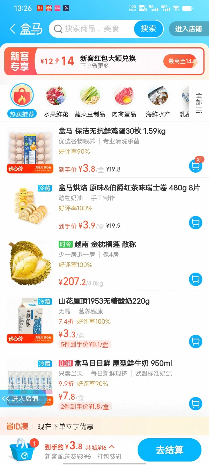 ҵͬ£һ7.3Ԫ30