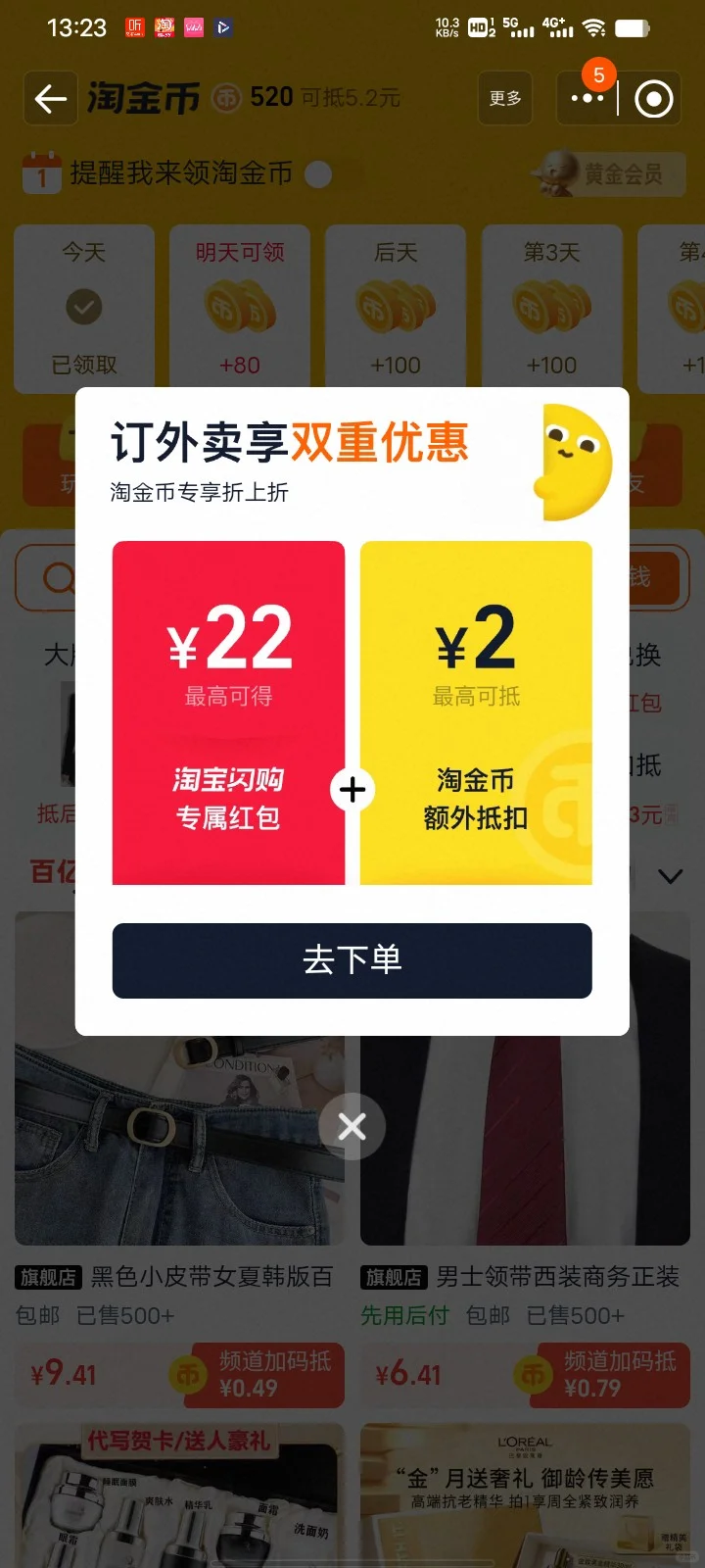 ҵͬ£һ7.3Ԫ30