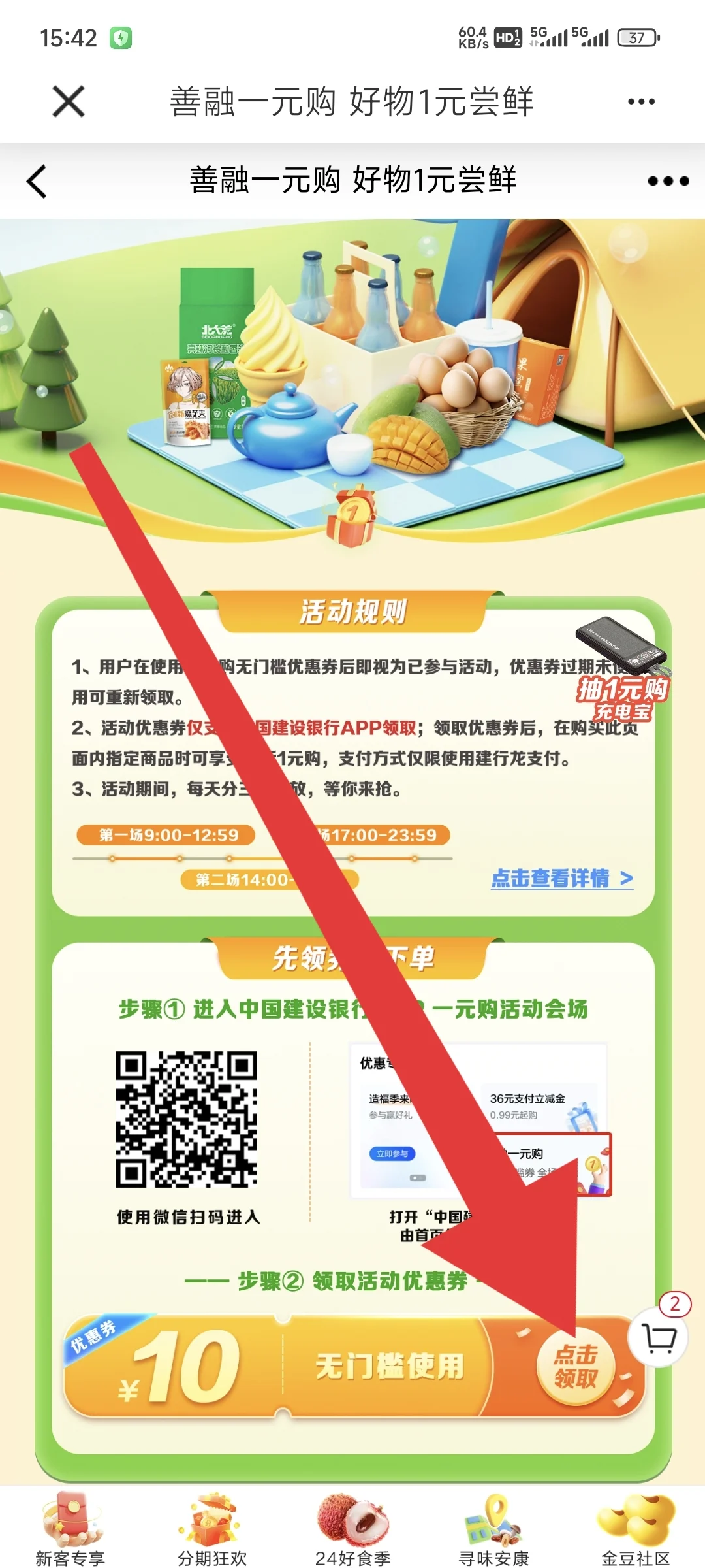 1Ǯ10